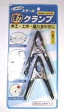 �N�����v