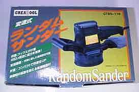 �����_���T���_�[